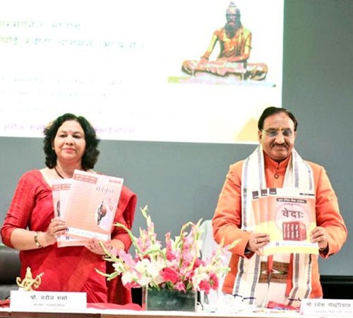 ramesh pokhriyal nishank release of study material of indian knowledge systems
