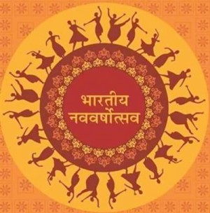 chaitra shukla pratipada new year