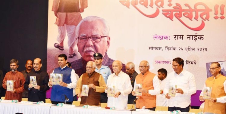 ram naik great leader and humanist man
