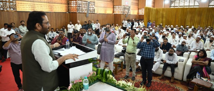 training camp of khadim ul hujjaj for haj2022 at haj house mumbai