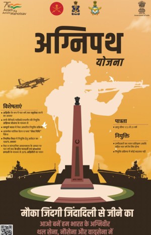 modi government's 'agneepath' ready for youth