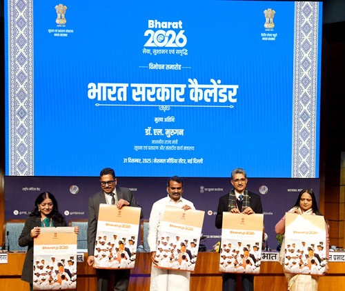 government of india calendar 2026