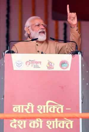 narendra modi in prayagraj