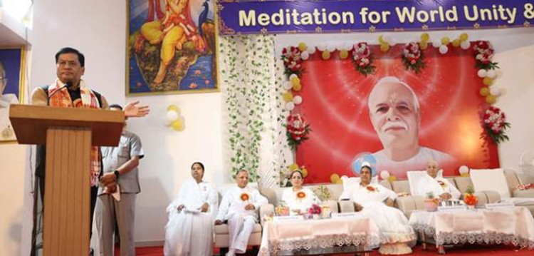 golden jubilee celebration of prajapita brahmakumaris