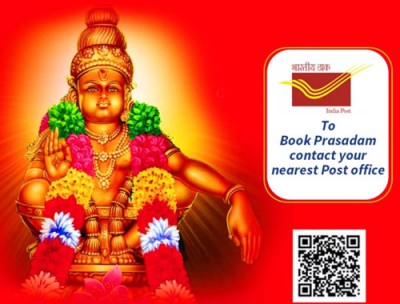 home delivery of sabarimala 'swami prasadam'