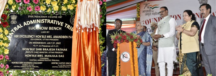 foundation stone laid for the office building of administrative tribunal, lucknow