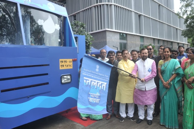 यात्रा प्रदर्शनी जलदूत को हरी झंडी