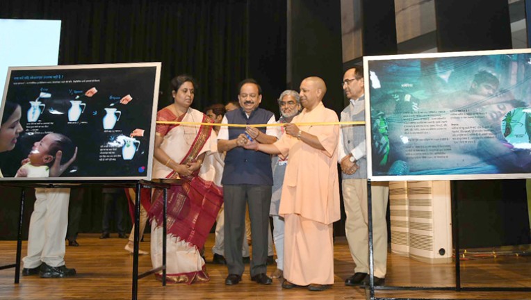 भारत अंतर्राष्ट्रीय विज्ञान महोत्सव
