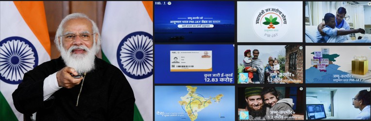 घाटी में आयुष्मान भारत योजना शुरु