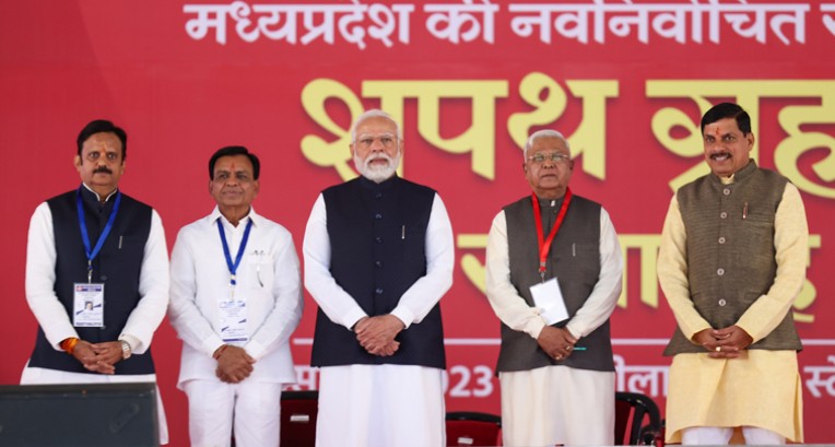 नए मुख्यमंत्री उपमुख्यमंत्री को बधाई!