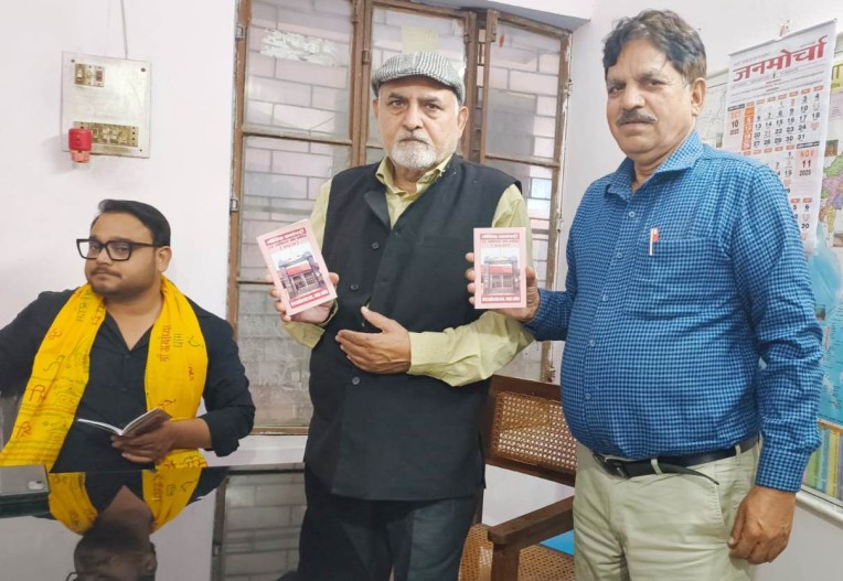 वरिष्ठ पत्रकार पंकज ने किया फोन डायरेक्ट्री का विमोचन