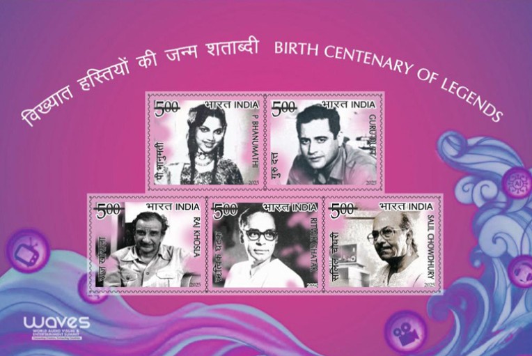 भारतीय सिनेमा के अमर सितारे!