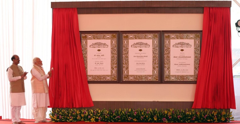 नई संसद पट्टिका का अनावरण