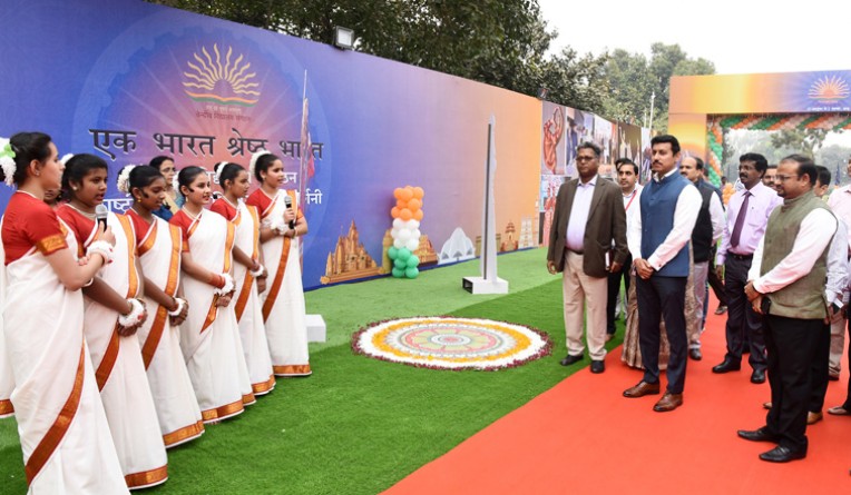 राष्ट्रीय एकता शिविर