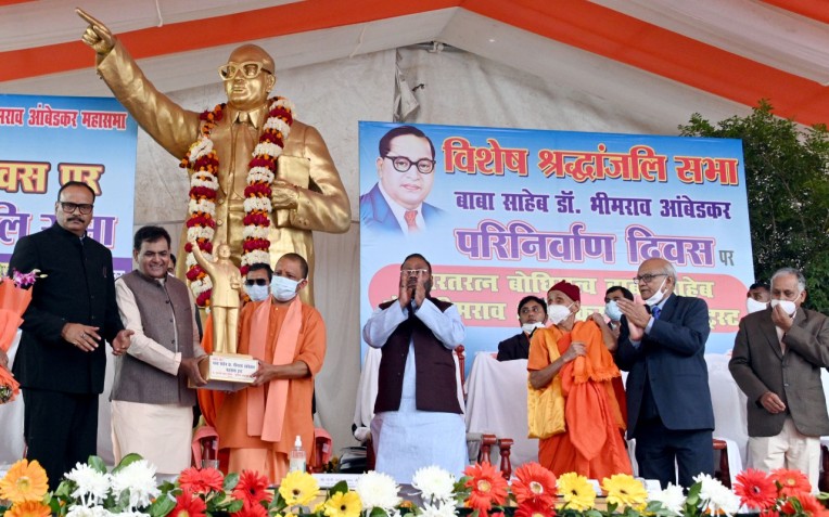भीमराव आंबेडकर का परिनिर्वाण दिवस