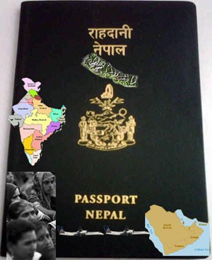नेपाली पासपोर्ट