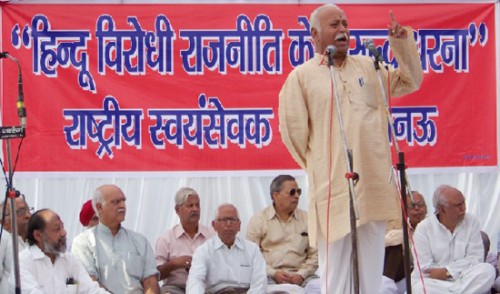 धरना-मोहन भागवत/dharna-mohan bhagwat