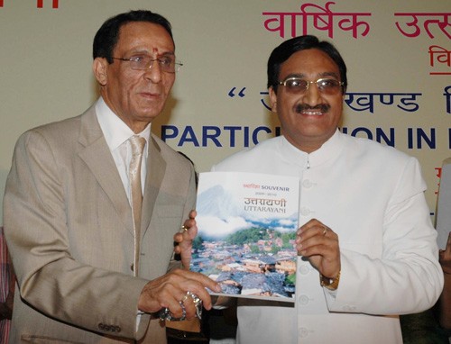उत्तरायणी का विमोचन-uttarayani released