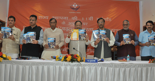 इन्फो बुक रिलीज़/info book release