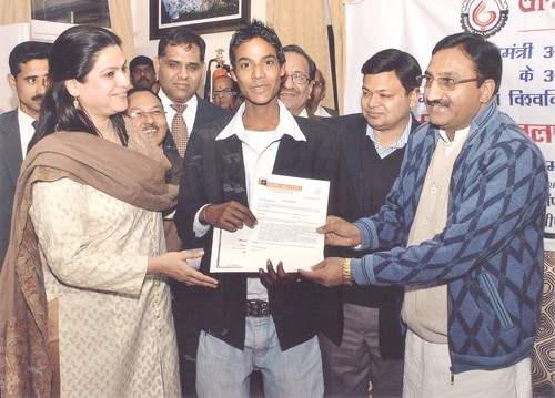 नियुक्ति पत्र-appointment letter