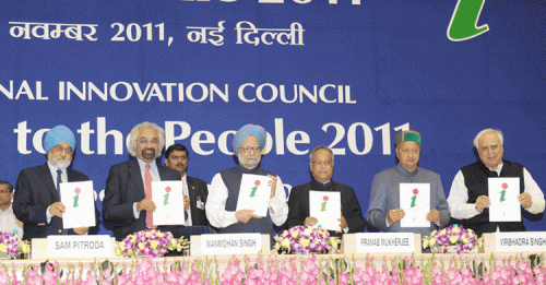 राष्ट्रीय नवाचार परिषद/national innovation council