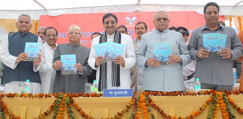 स्थापना दिवस-foundation day