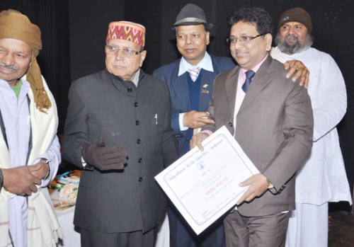 राष्ट्र-किंकर समारोह-nations kian kar ceremony