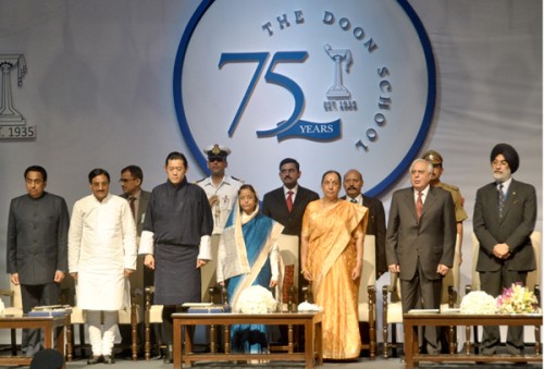 दून स्कूल स्थापना दिवस-doon school foundation day
