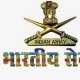 भारतीय सेना में भर्ती के लिए आवेदन करें
