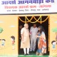 जन सहभागिता सरकार की ताकत-मोदी
