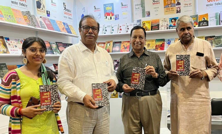 durgaprasad agarwal's essay collection was launched