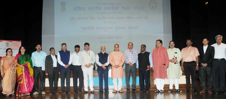 technical hindi books writers awards function
