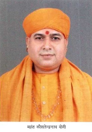 महंत कौशलेंद्रनाथ योगी-Mahant Kaushalendra Nath Yogi