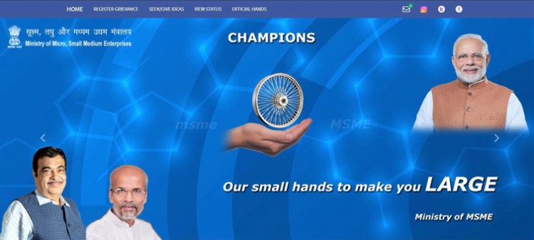 msme launch champions portal