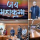 'महाकुंभ है' थीम गीत का हुआ लोकार्पण!