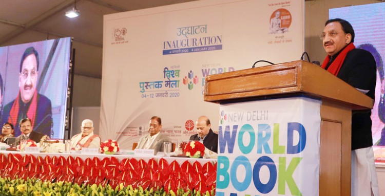 ramesh pokhriyal 'nishank' addressing the new delhi world book fair