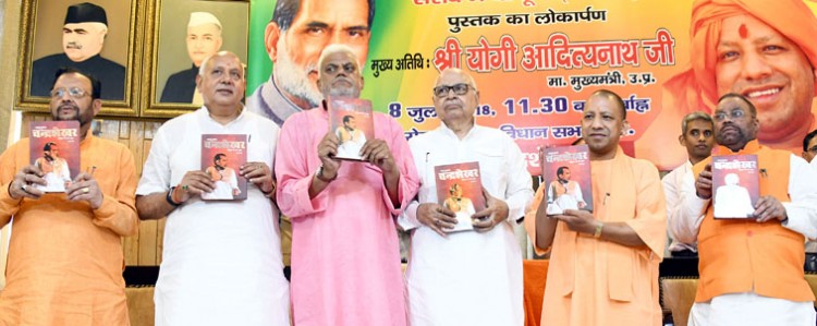release of book on chandrasekhar's death anniversary