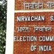 विधानसभा चुनावों में मीडिया पाबंद