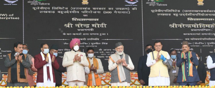narendra modi inaugurates and lays foundation stone of various development projects