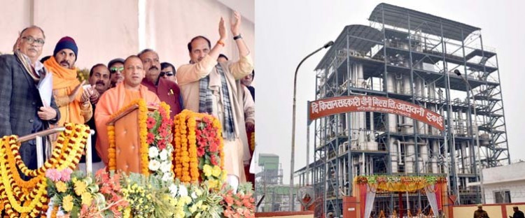 release of distillery and ethanol plant in azamgarh