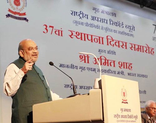 amit shah address in ncrb foundation day celebrations