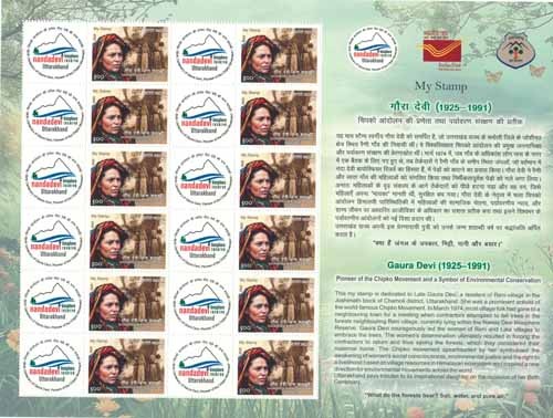my stamp released on the birth centenary of gaura devi my stamp released on the birth centenary of gaura devi