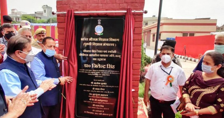 inauguration of dwr and pilot sonde in jammu