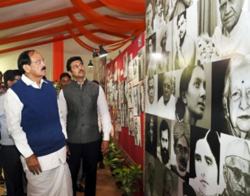 m. venkaiah naidu, inaugurating the photo exhibition, bharat parv