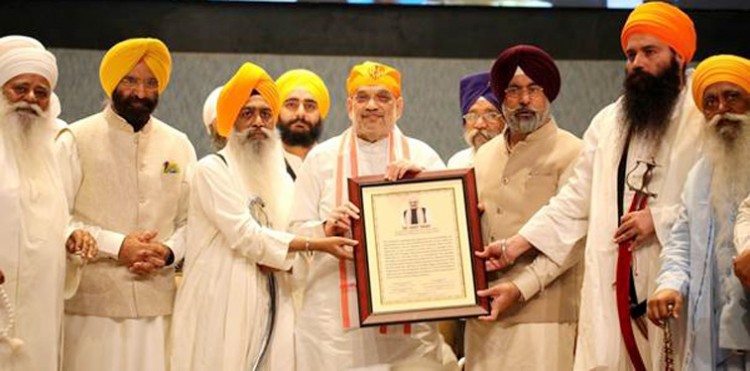 delhi sikh gurdwara management committee congratulated the home minister