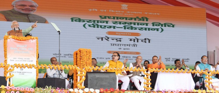 prime minister launches kisan samman nidhi yojana