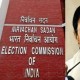 भवानीपुर पर लटकी चुनाव आयोग की तलवार?