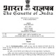 इमरजेंसी 'संविधान हत्या दिवस' घोषित