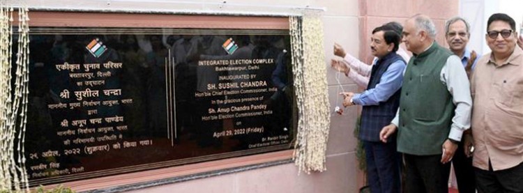 inauguration of integrated election complex at bakhtawarpur, delhi