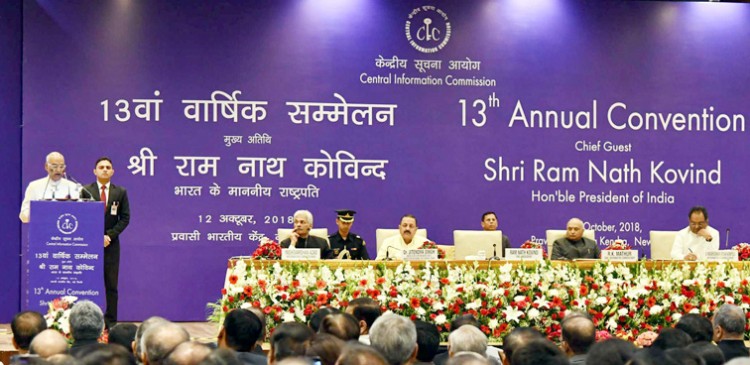 ram nath kovind addressing at the inauguration of the 13th annual convention cic